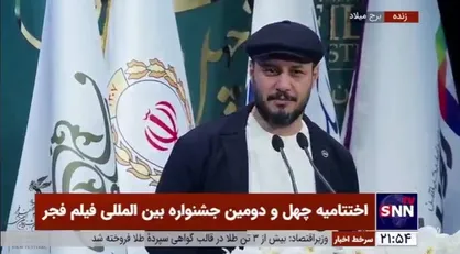 جواد عزتی: این چند سال آخر زندگی پدرم هر کاری کردم سیمرغ بگیرم و این لحظه را ببیند، ولی نشد