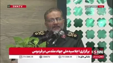 سردار سلیمانی: امروز بیش از ۱۰۰ گروه جهادی در کشور نقش آفرینی می‌کنند