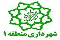 شهردار ناحیه ۴ منطقه یک پایتخت برکنار شد