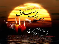 هیات کجا برویم؟