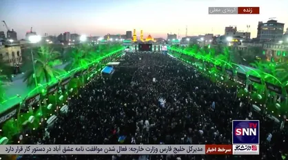 تصاویر هوایی از حضور انبوه جمعیت در مراسم تعویض پرچم گنبد حرم اباعبدالله الحسین (ع)
