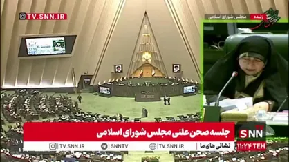 فاطمه محمدبیگی: نیروگاه شهید رجایی مازوت می&zwnj;سوزاند/ مردم دارند خفه می&zwnj;شوند/ چه زمانی کیفیت سوخت استاندارد می&zwnj;شود؟