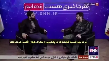 سفیر یمن در ایران: رسانه&zwnj;های صهیونیستی عملیات طوفان الاقصی را به ایران نسبت می&zwnj;دهند که این موضوع بار&zwnj;ها توسط مسئولان جمهوری اسلامی ایران تکذیب شده است
