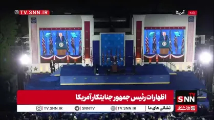 بی جربزه مثل سگ زرد/ ترامپ پشت شیشه ضد گلوله قایم شد!