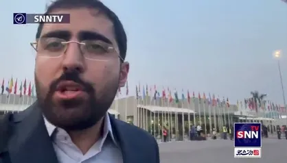 حضور سران کشور&zwnj;های حامی فلسطین در فرودگاهی که روزی آغازگر حیات سیاسی نتانیاهو بود! / ماجرای شنیدنی فرودگاه اوگاندا