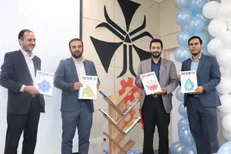 رونمایی از ۱۲ عنوان کتاب مهندسی در دانشگاه صنعتی همدان