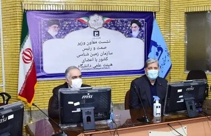 حضور معاون وزیر صمت و رئیس سازمان زمین&zwnj;شناسی در دانشگاه سیستان و بلوچستان