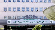 فروش ارز نیازی به صدور صورت حساب الکترونیکی ندارد