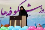 جشن روز شکوفه‌ها