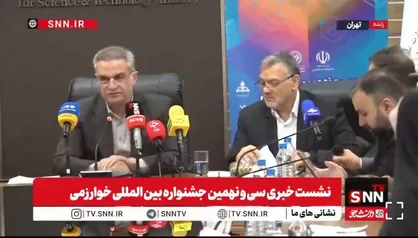 رئیس سازمان پژوهش&zwnj;های علمی و صنعتی ایران: جشنواره خوارزمی صرفا یک رقابت علمی نیست + فیلم