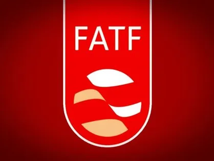 FATF؛ سوغاتی یک نفوذی در تیم مذاکره کننده برجام