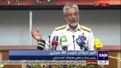 امیر دریادار سیاری: مسئولان و هنرمندان می&zwnj;گویند ساخت فیلم&zwnj;های دفاع مقدس هزینه زیادی دارد، درست است، اما ارزش&zwnj;ها خیلی مهم&zwnj;تر است