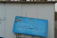 تخریب مدرسه با ضرب و جرح معلمان در همدان + فیلم