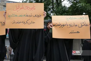 راهپیمایی روز قدس در مشهد مقدس