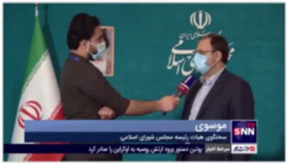 سید نظام موسوی: صف آرایی نمایندگان مجلس در مقابل آمریکا بود نه تیم مذاکره کننده کشورمان