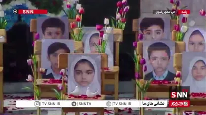 آغاز مهر با یاد دانش&zwnj;آموزانی که به مدرسه بازنگشتند