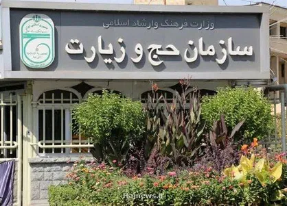 سازمان حج و زیارت: وضعیت پرواز&zwnj;های عمره در حال مذاکره با طرف سعودی است