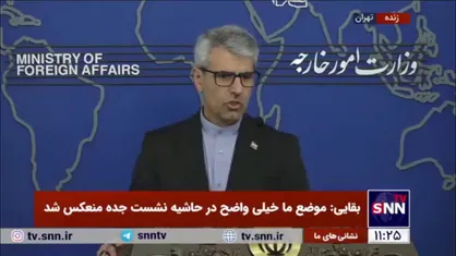 بقایی: چین از حیث نقش مثبت و سازنده که در منطقه ایفا کرده است ادامه نقش آفرینی آن مهم است