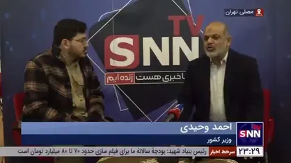 وزیر کشور:&nbsp;با حضور قوی مردم شاهد حماسه آفرینی مردم در روز انتخابات خواهیم بود