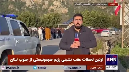 عقب&zwnj;نشینی زودهنگام رژیم صهیونیستی از جنوب لبنان