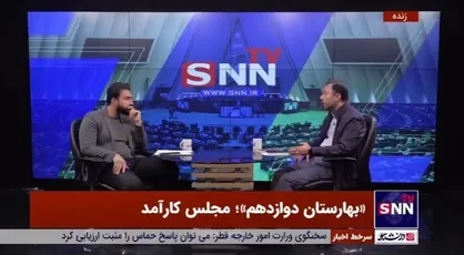 &laquo;کروز&raquo; به دنبال صندلی سوم هیات مدیره ایران&zwnj; خودرو
