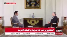 عراقچی: جنگ اخیر علیه ایران، یک عملیات مشترک آمریکایی–اسرائیلی بود