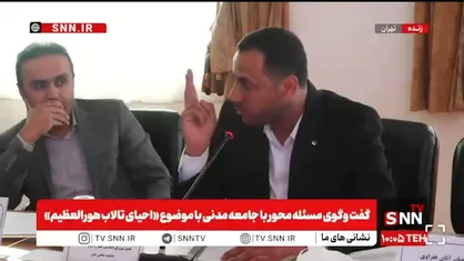سواری: پیشرفت سرطان در جوانان هورالعظیم بیشتر شده است + فیلم