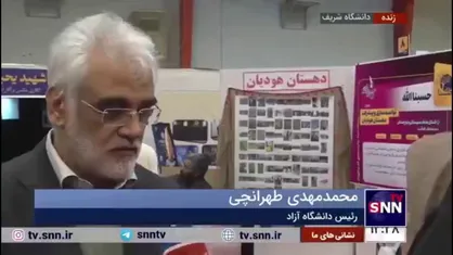 طهرانچی: در تعیین ظرفیت&zwnj;های پزشکی تابع وزارت بهداشت هستیم/ دانشجویان یا باید هزینه تمام شده را پرداخت کنند یا تعهد خدمت بدهند