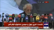 شاهسواری: حفاظت از آرای مردم شرافت ذاتی ستاد جشنواره است/ روش‌های صیانت دیده شده