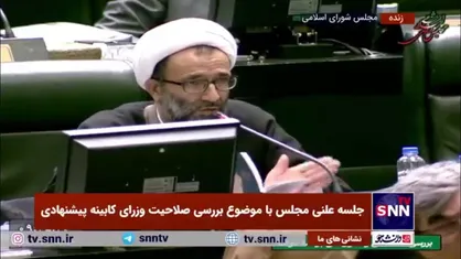 حجت الاسلام سلیمی: آقای پزشکیان برنامه جداگانه ارائه نکرده و گفته برنامه من برنامه هفتم است/ ما الان باید در مخالفت یا موافقت با برنامه صحبت کنیم؟