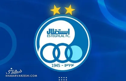 واکنش باشگاه استقلال به عکس&zwnj;های عجیبی که از جام&zwnj;ها و افتخارات این تیم منتشر شده بود