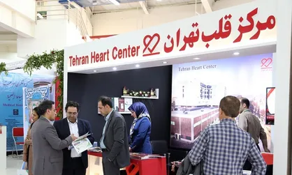 آغاز به کار رویداد بین&zwnj;المللی گردشگری سلامت از ۱۸ بهمن