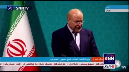 قالیباف: عقلانیت انقلابی یکی از ویژگی&zwnj;های شیخ حسین انصاریان است