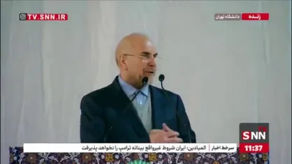 قالیباف:نیروهای نیابتی معنا ندارد/  امروز جبهه مقاومت در مقابل  یک جنگ جهانی نظام سلطه ایستاده&zwnj; است