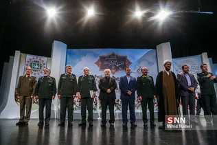 سنندج