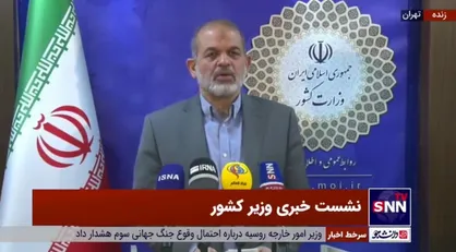 وزیر کشور: 92 درصد کلاس&zwnj;های مدارس حضوری است/ تصمیم جدیدی برای ترددهای خارجی گرفته نشد