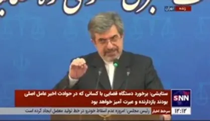 ستایشی: ۶ نفر از مدافعان امنیت در حادثه زاهدان به شهادت رسیدند