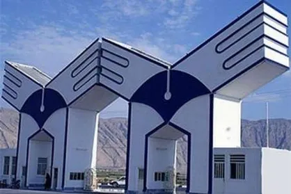 ثبت نام نقل و انتقال دانشگاه آزاد از ۲۵ آذرماه آغاز می&zwnj;شود