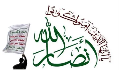 أنصارالله یمن ۶۵۰ نظامی وابسته به علی عبدالله صالح را آزاد کرد