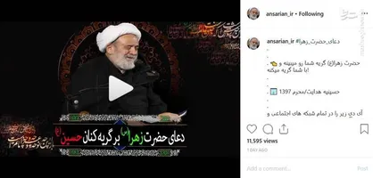دعای حضرت زهرا (س) برای گریه کنان حسین (ع) + فیلم