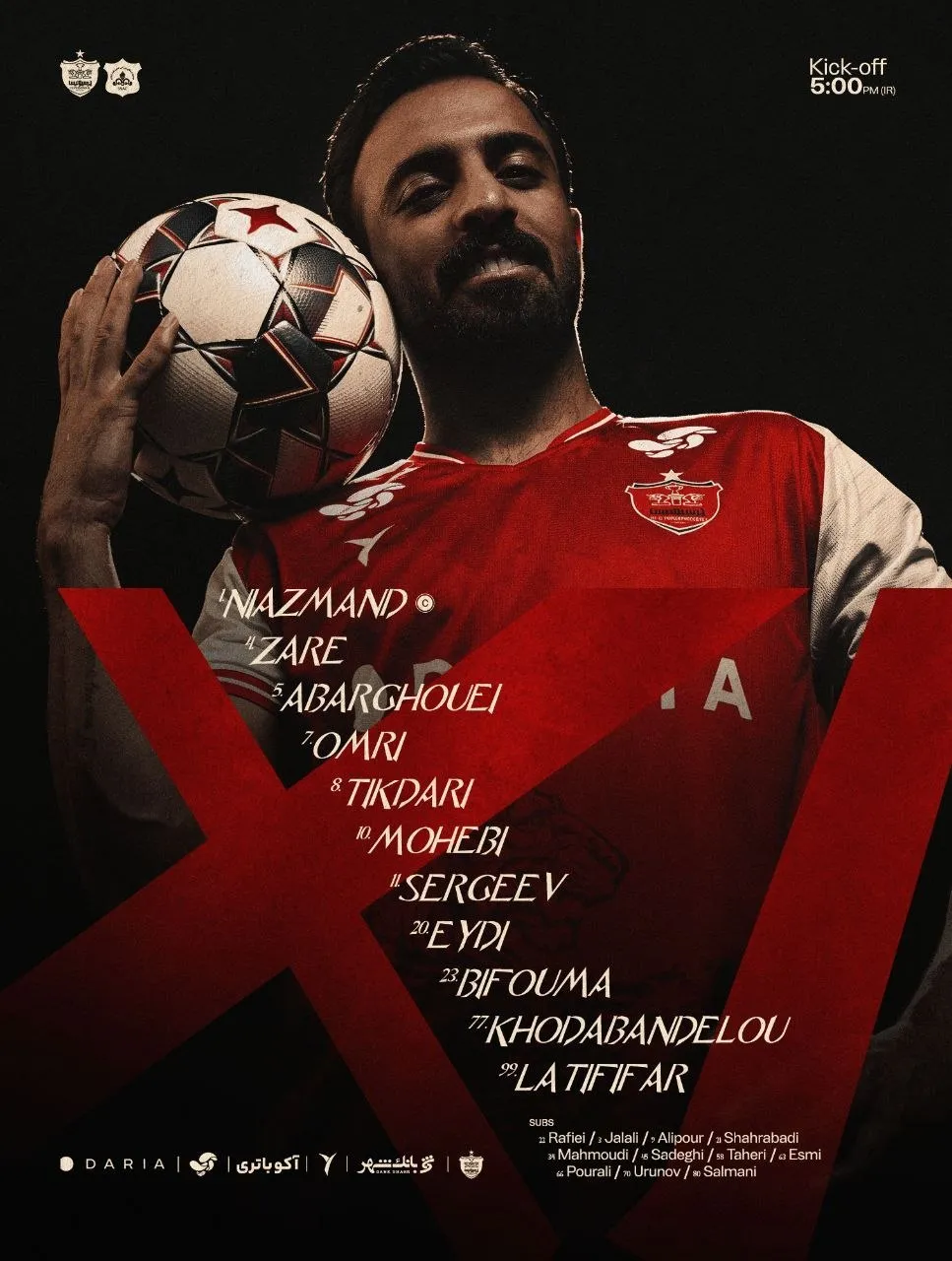 پرسپولیس پرسپولیس