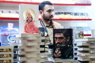 نمایشگاه