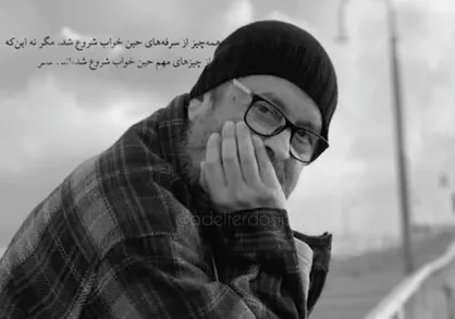 عادل فردوسی پور یاد صدر را در تلویزیون زنده کرد