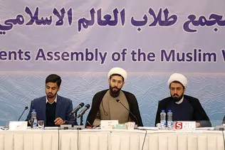 مجمع دانشجویان جهان اسلام