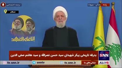 شیخ نعیم قاسم: شهید سیدحسن نصرالله فرمانده بزرگ عربی و اسلامی و نماینده آزادمردان جهان بود