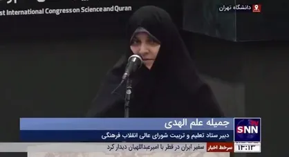 جمیله علم&zwnj;الهدی: امروز مطالعه و رجوع به قرآن بعد از ماجرای غزه خیلی خیلی بیشتر شده است