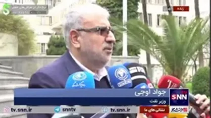 وزیر نفت: پتروپالایشگاهی ۲۱۰ هزار بشکه&zwnj;ای در مجتمع پالایشگاهی آبادان طی چند روز آینده افتتاح می&zwnj;شود