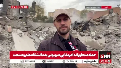 استاد دانشگاه علم و صنعت: دشمن نمی&zwnj;تواند جلوی پیشرفت علم و دانش را بگیرد / دانش در کشور ما بومی و نهادینه شده است