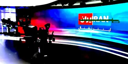 اینترنشنال: به چشمتان هم اعتماد نکنید هر کس می&zwnj;تواند نفوذی رژیم باشد (!)