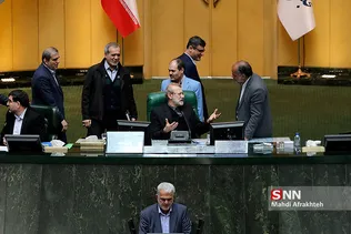 صحن علنی مجلس شورای اسلامی